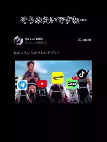 SのTikTok投稿
