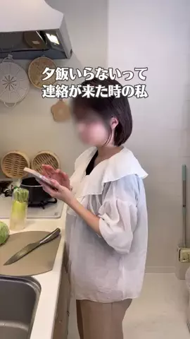 aiko_kurashiのTikTok投稿