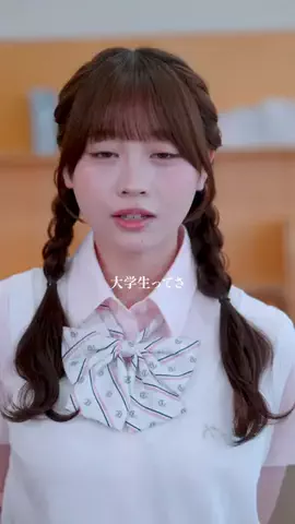 瞬間sejuのTikTok投稿