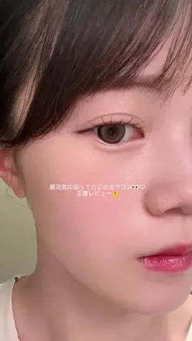 らうりのTikTok投稿
