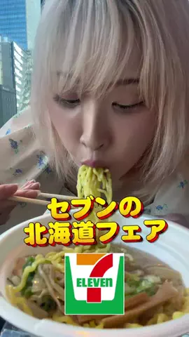 おうどんHOUSE | 彩夏のTikTok投稿