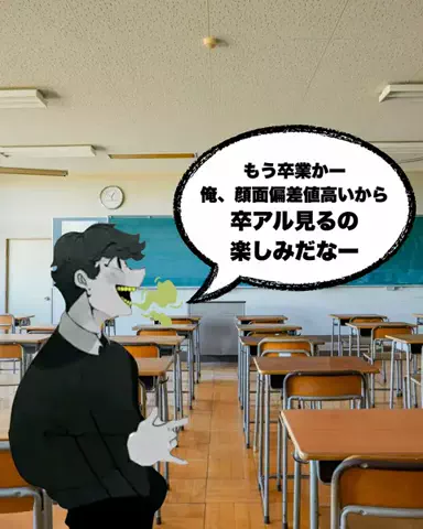 マイロ-男磨き-のTikTok投稿