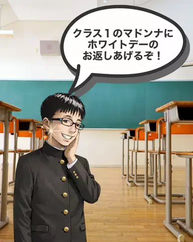 マイロ-男磨き-のTikTok投稿