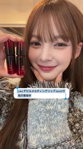 めがんのTikTok投稿
