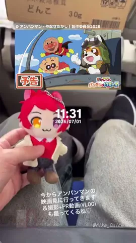 だいちゃんねるのTikTok投稿