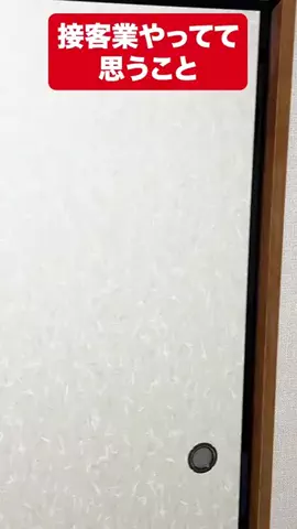 たかいえのTikTok投稿