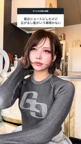 きぃぃりぷ｜きぃーちゃん｜綺麗先生のTikTok投稿