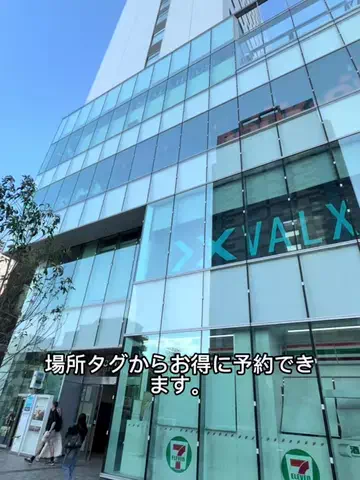 旅子ちゃんのTikTok投稿