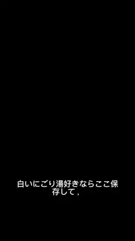 旅子ちゃんのTikTok投稿
