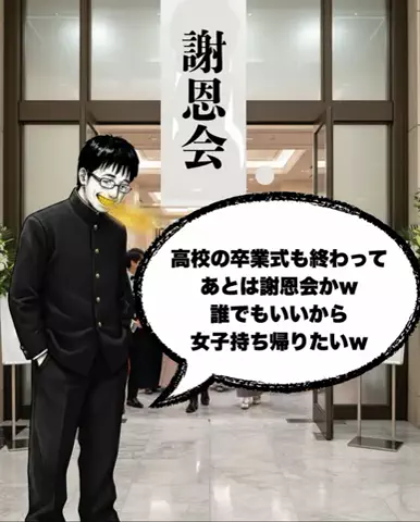 マイロ-男磨き-のTikTok投稿