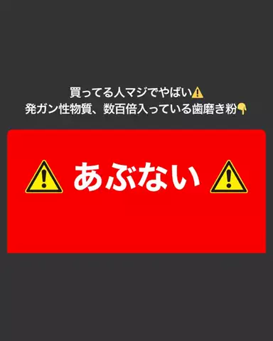 マイロ-男磨き-のTikTok投稿
