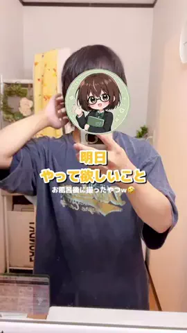 だいちゃんねるのTikTok投稿