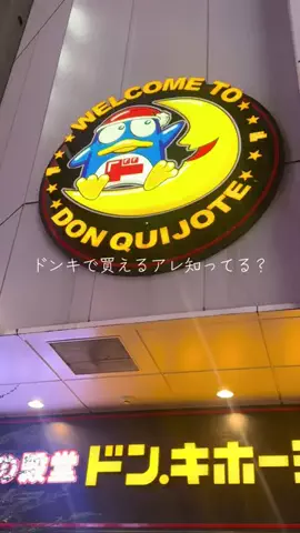 鮎花©️のTikTok投稿