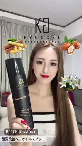みはるん💋💘のTikTok投稿