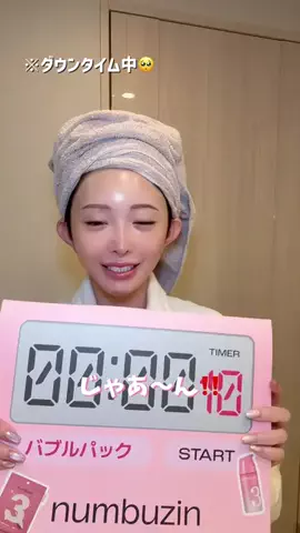 RINAのTikTok投稿