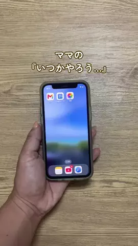 りか｜育児グッズ徹底比較のTikTok投稿