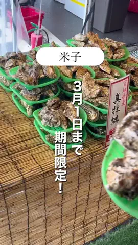 鳥取とりっぷ【鳥取観光・グルメ情報】のTikTok投稿
