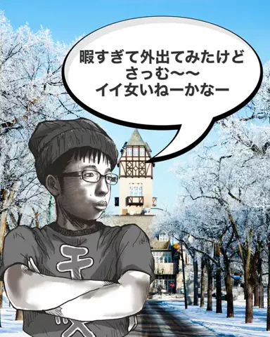 マイロ-男磨き-のTikTok投稿