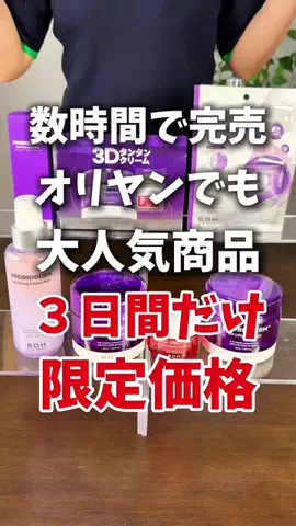luana.beauty.05のTikTok投稿