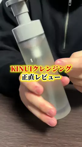 マイロ-男磨き-のTikTok投稿