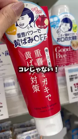 マイロ-男磨き-のTikTok投稿