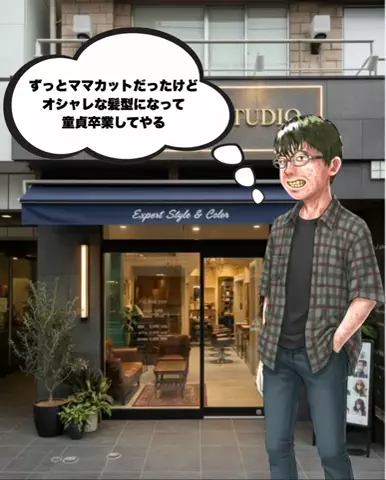 マイロ-男磨き-のTikTok投稿