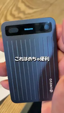 笑顔になる動画のTikTok投稿
