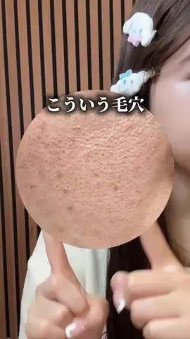 ルナ🌙 | スキンケアオタクのTikTok投稿