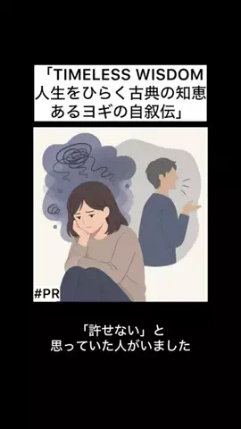 高橋一彰・書籍PRの専門家のTikTok投稿