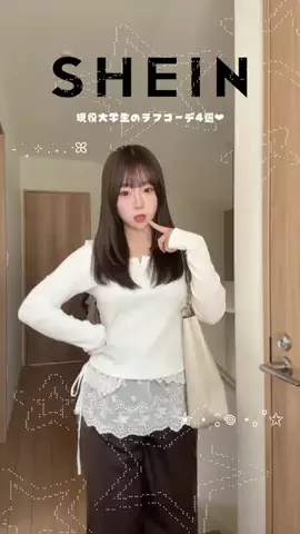 菜瑠のTikTok投稿