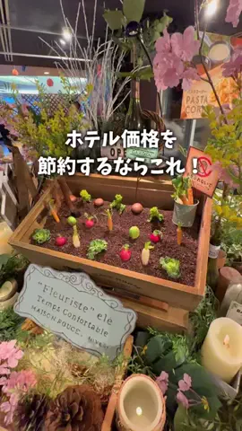 りとスポットのTikTok投稿