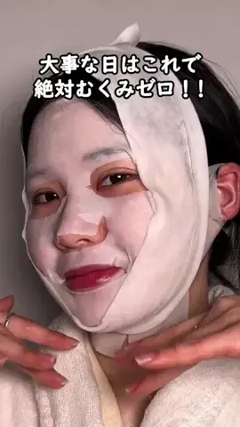 milkybloom_koharuのTikTok投稿