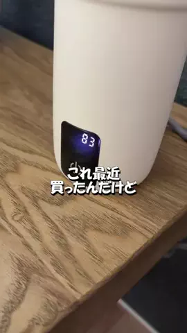 笑顔になる動画のTikTok投稿