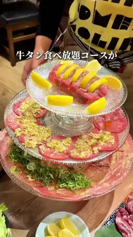 食べて埼玉のTikTok投稿