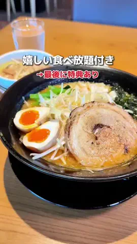 食べて埼玉のTikTok投稿