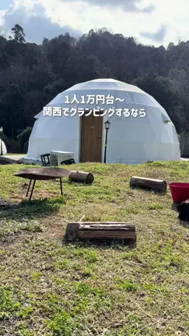 コスパ旅@コスパ良くオシャレに旅行✈️のTikTok投稿