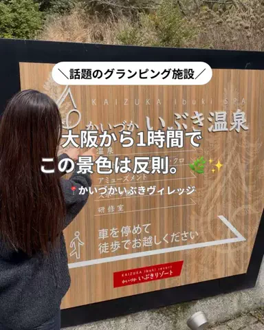 コスパ旅@コスパ良くオシャレに旅行✈️のTikTok投稿