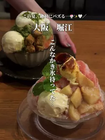 Rin ⌇ 関西カフェ・グルメ・ホテルのTikTok投稿