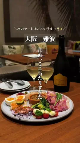 Rin ⌇ 関西カフェ・グルメ・ホテルのTikTok投稿