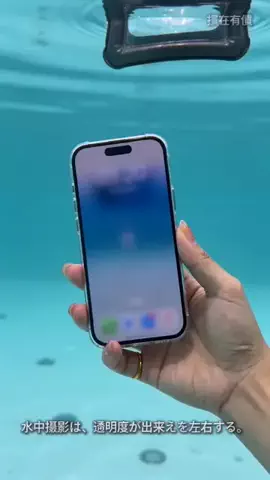 静静セレのTikTok PR投稿：#水中撮影#シュノーケリング#スマホ水中動画#PR#TikTokShop