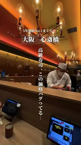 Rin ⌇ 関西カフェ・グルメ・ホテルのTikTok投稿
