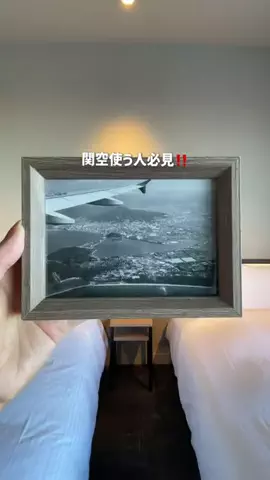 コスパ旅@コスパ良くオシャレに旅行✈️のTikTok投稿