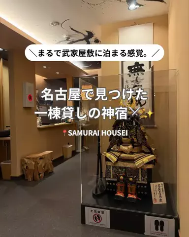 コスパ旅@コスパ良くオシャレに旅行✈️のTikTok投稿