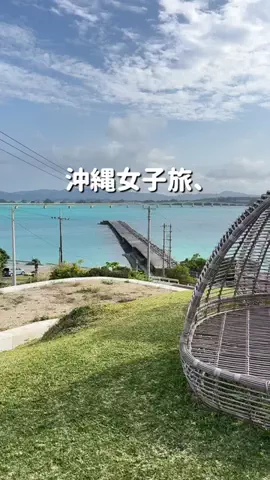 コスパ旅@コスパ良くオシャレに旅行✈️のTikTok投稿