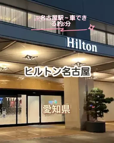 🌿𝙉𝙖𝙢𝙞🍜❤【自粛中】のTikTok投稿