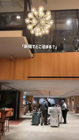 コスパ旅@コスパ良くオシャレに旅行✈️のTikTok投稿