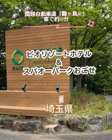 🌿𝙉𝙖𝙢𝙞🍜❤【自粛中】のTikTok投稿