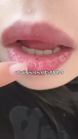 おもちのTikTok投稿