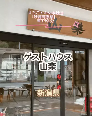 🌿𝙉𝙖𝙢𝙞🍜❤【自粛中】のTikTok投稿