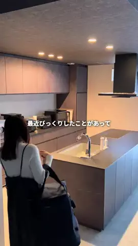 とらりんか|名もなき家事と闘うワーママのTikTok投稿